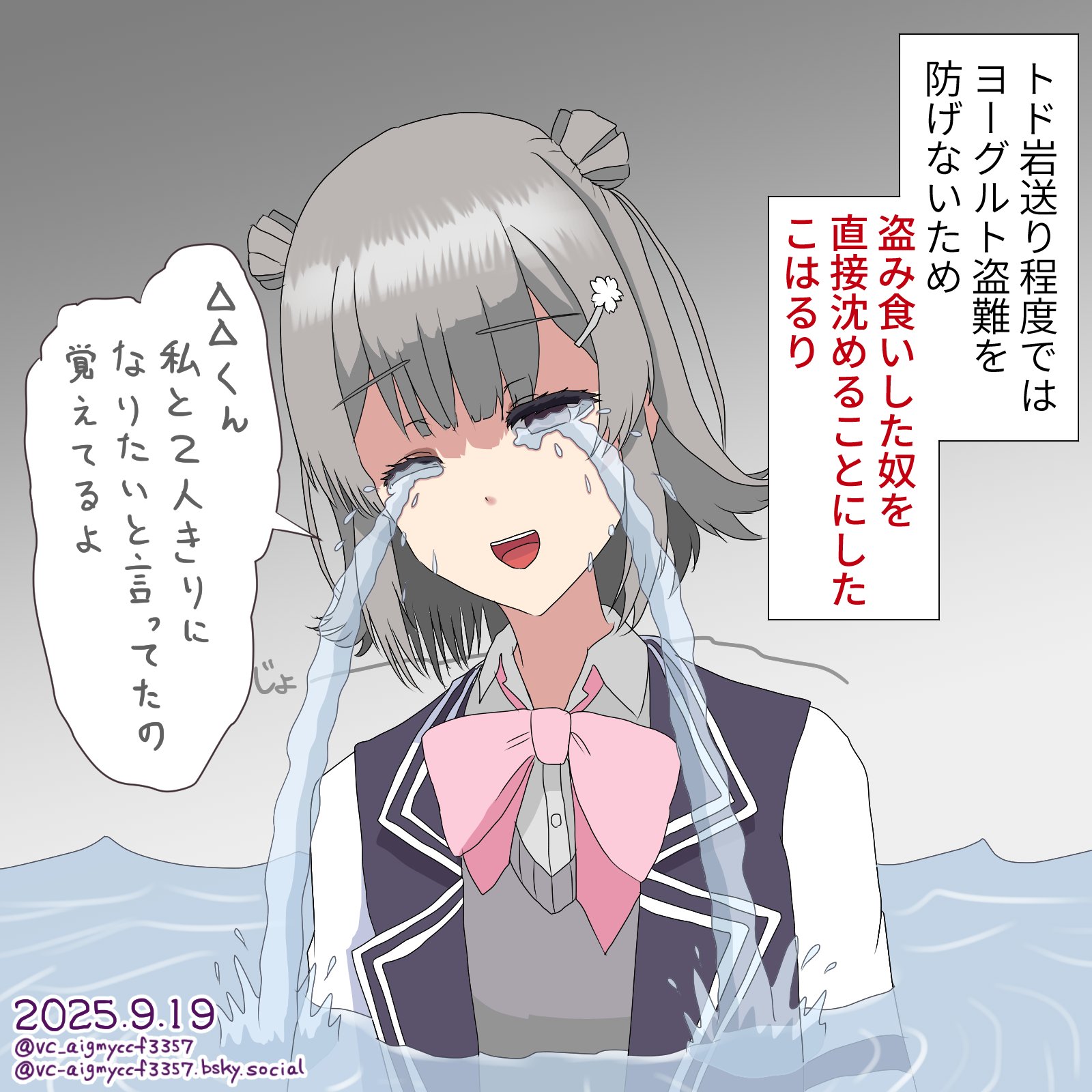 確認どうぞ♥オビフォルメ錦ひまわり紅頬科です。 産婦人科専門医・高尾美穂さん登場! 9時台 - ふんわり - NHK