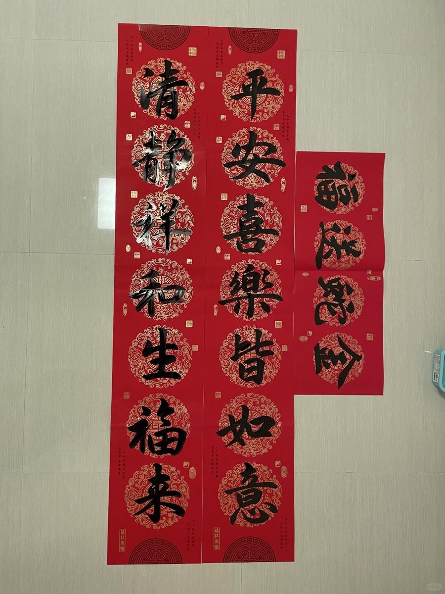 luoliuhong35090's tweet image. #mycalligraphyshare #springcouplet #calligraphy #handwriting #handwrittencouplet #writingisalife #writing #fuzi #customspringcouplet #chinesenewyear