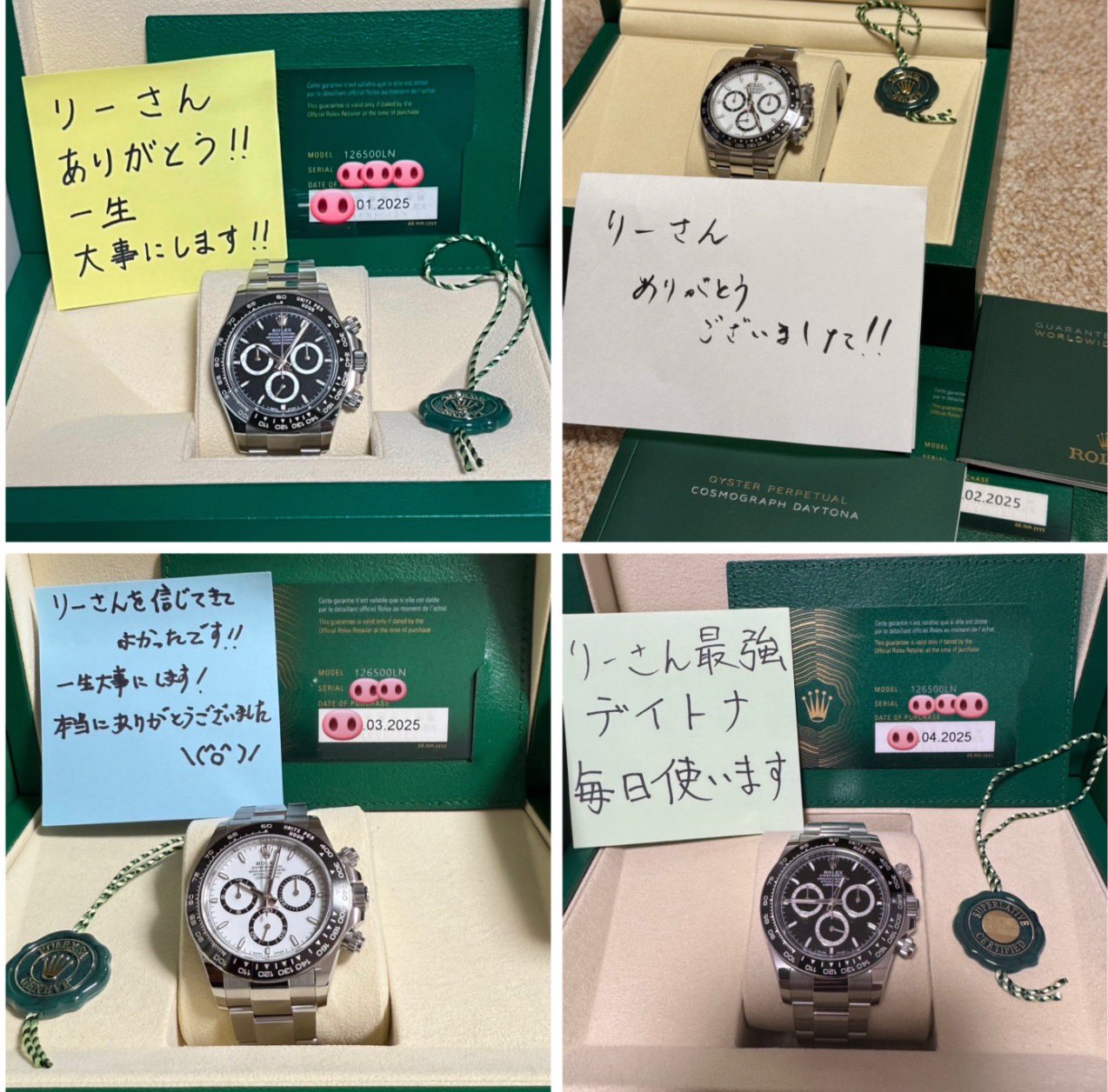 りーさん@高級時計せどり on X: 