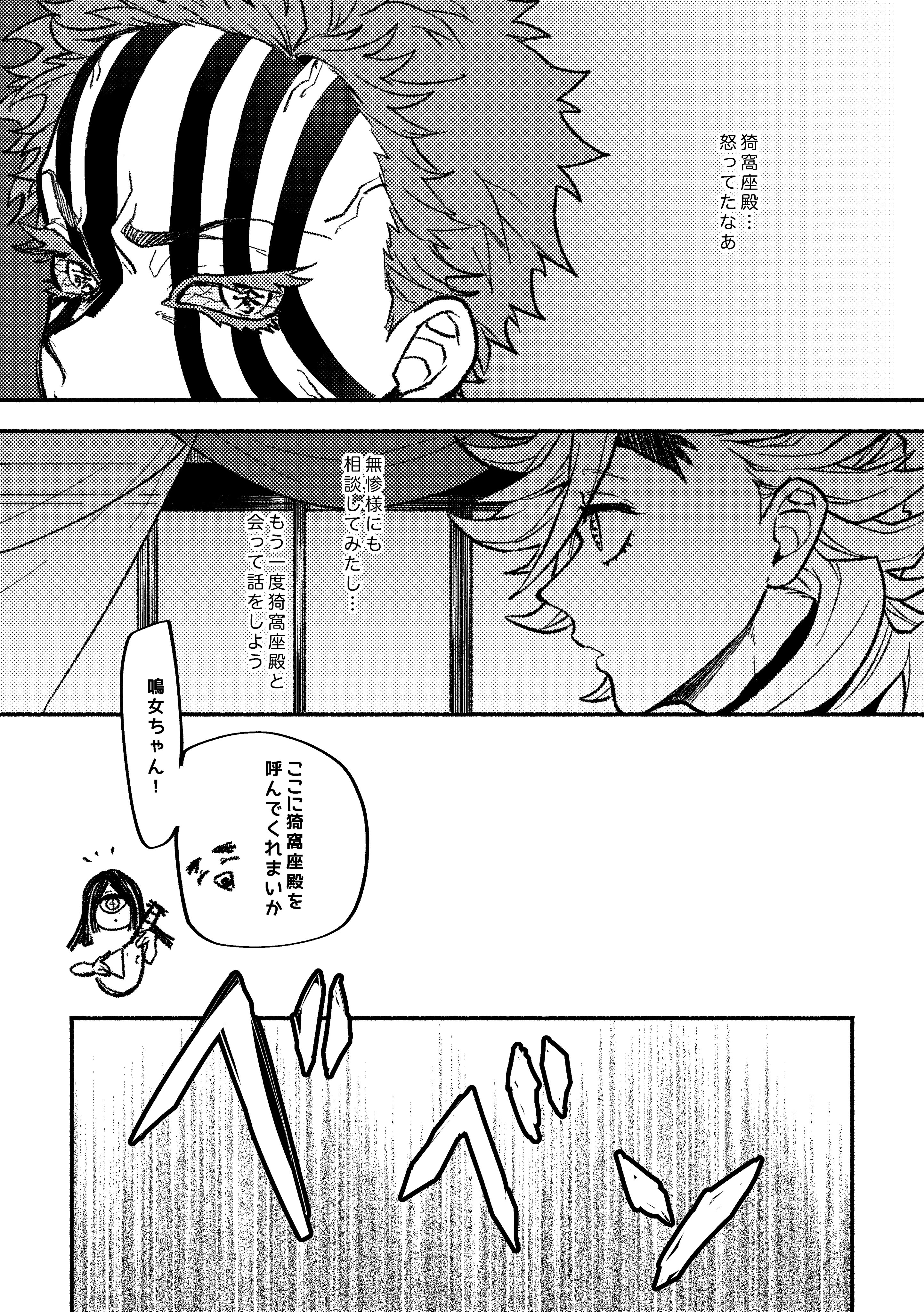 赤与青 (@gggggbyjokie) / X