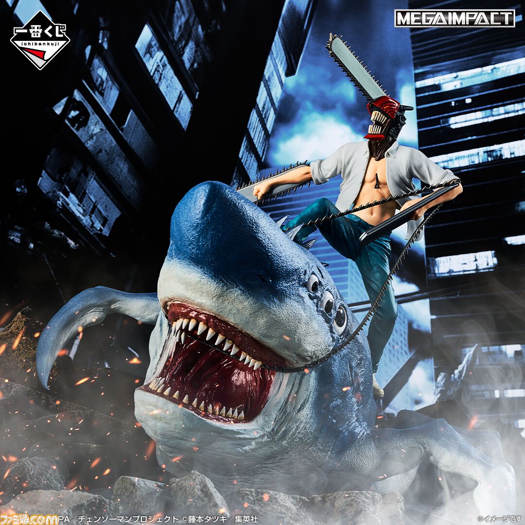 チェンソーマン & ビーム フィギュア MEGAIMPACT チェンソーマン 一番くじ ラストワン賞 チェンソーマン＆ビーム