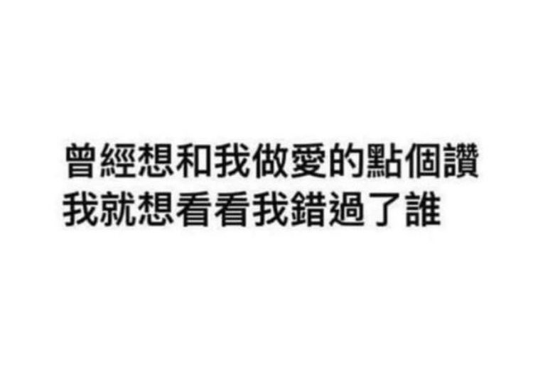 六六 tweet media