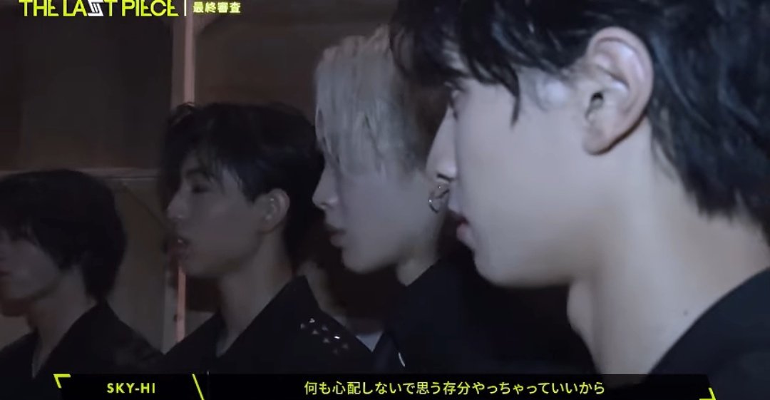 RITOVO1's tweet image. パフォーマンス前に激励
SKY-HI「何も心配することないから」

全員デビューかも？…してほしい！
#ラスピ #THELASTPIEACE