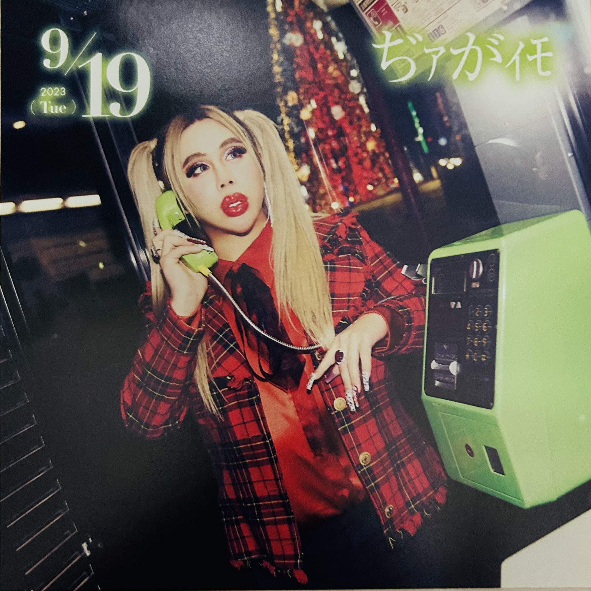 🦭10/26（日）23:59〆 (@decohiroikamo) / X