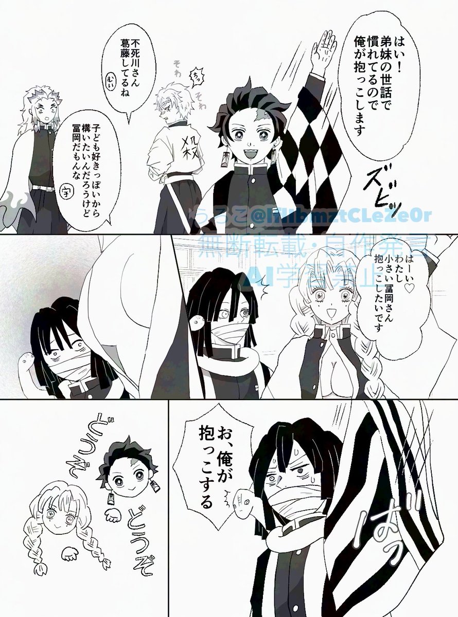 うろこ tweet media