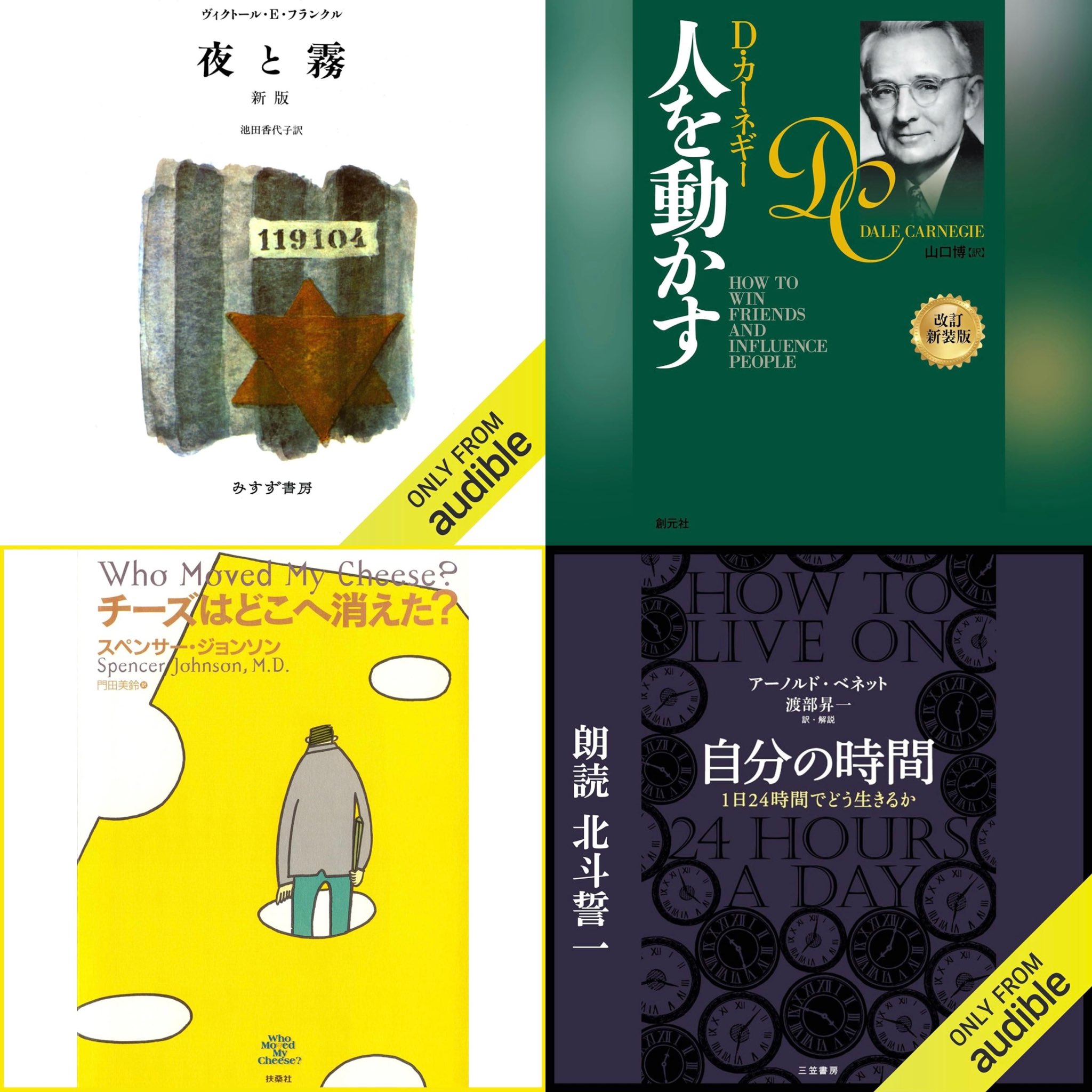tan毎回プロ必読ページ Keybooks | ❌sold out❌ 📚 Fight Scene High Speed