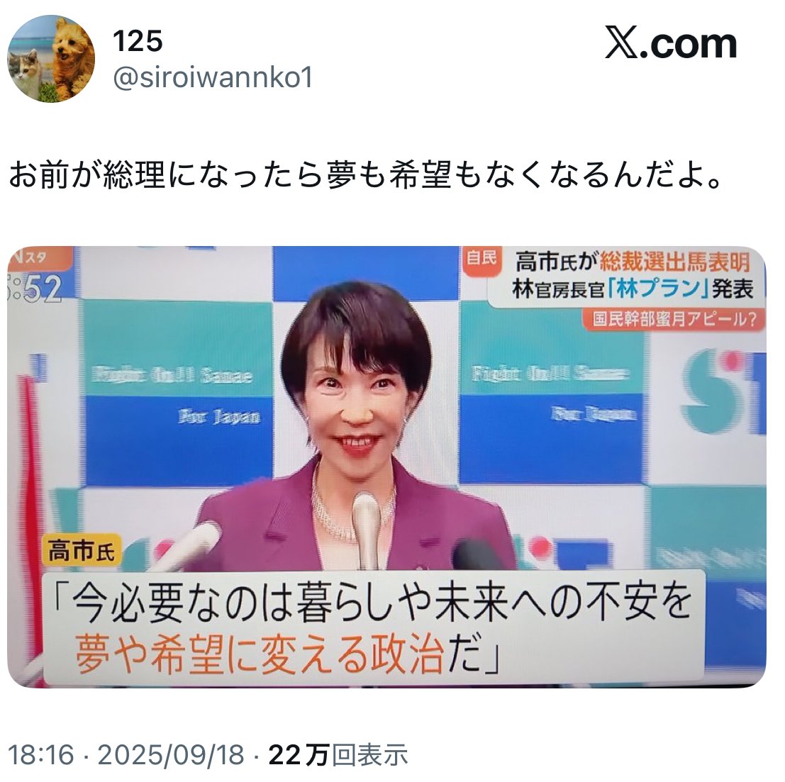 どんぐり陸士長 on X: 