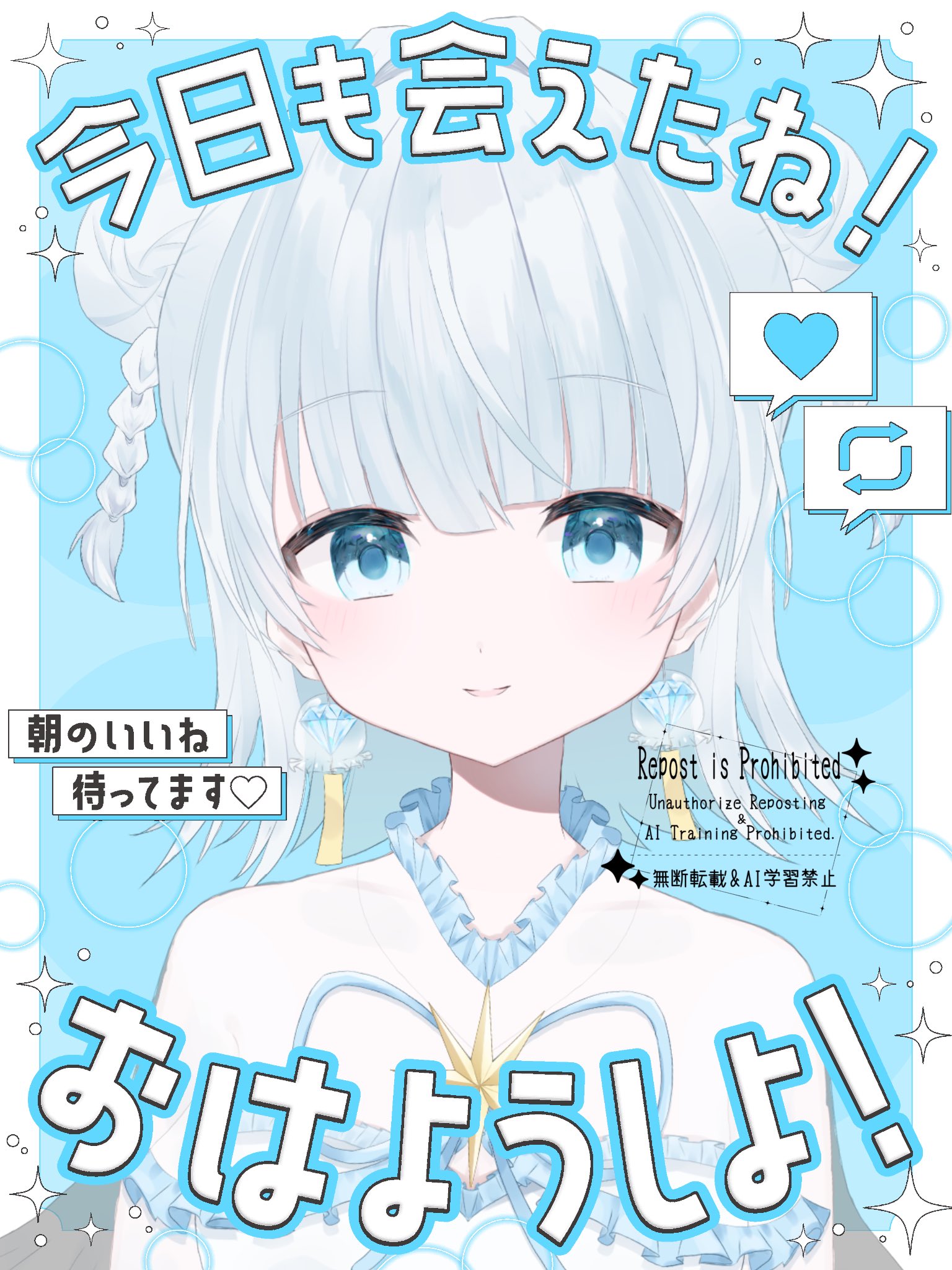 うりりんページ♡⃜ 和音凛紅🌸🦋Vsinger on X: 