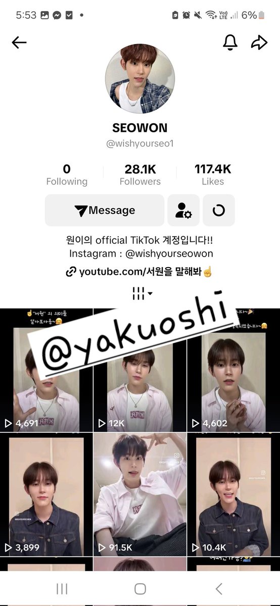 yakuoshi's tweet photo. @SEOWONGlobal for #YOOKANGMIN https://t.co/AGYlQWDlFE
