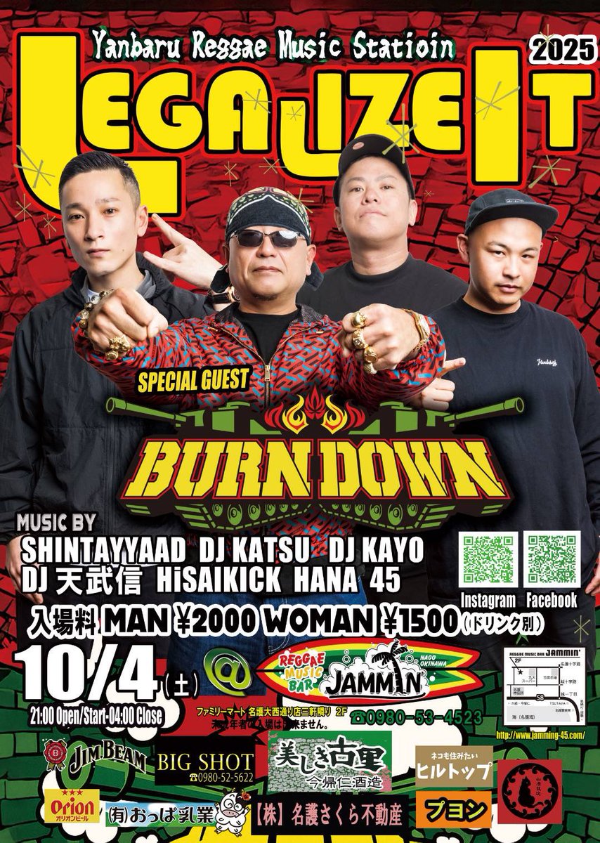 邦楽 BURN DOWN 邦楽 BURN DOWN Amazon.co.jp: BURN DOWN STYLE -JAPANESE MIX 7