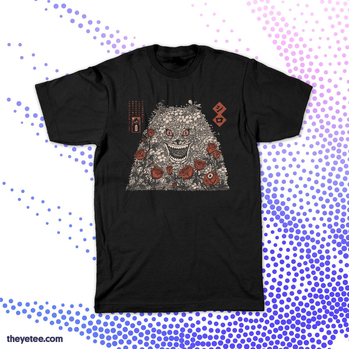 「Something about that pile of flowers loo」|The Yetee 🌈のイラスト