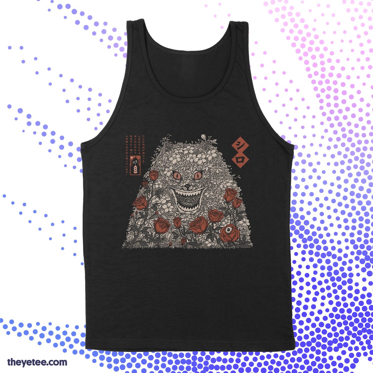「Something about that pile of flowers loo」|The Yetee 🌈のイラスト