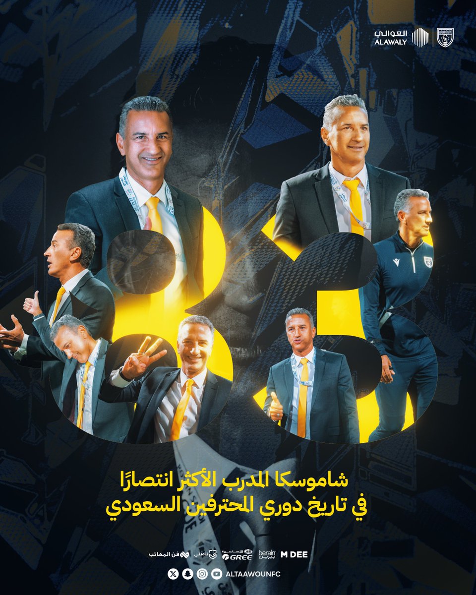 نادي التعاون السعودي tweet media