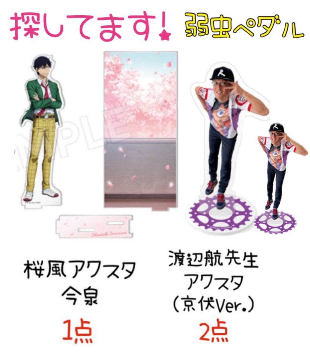 かえで (@Kaede_yknr) / Posts / X