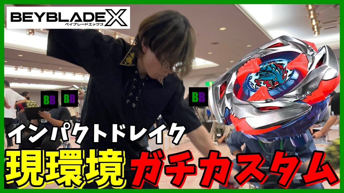 ブロちゃん ヤマシロヤ【公式】 on X: 