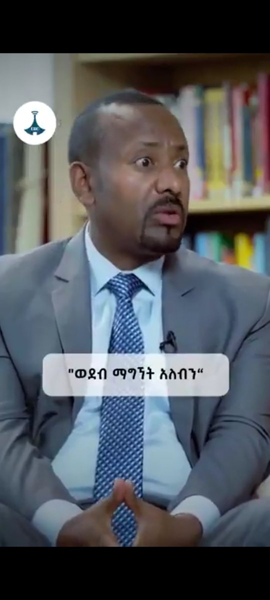 Forget z day dream of undermining #Eritrea's unassailable sovereignty. At stake with #Abiy's extreme recklessness is the very existence of🇪🇹 as we know it.
He is threatening to ignite another deadly conflict for no legit reason other than advancing the interests of his masters.
