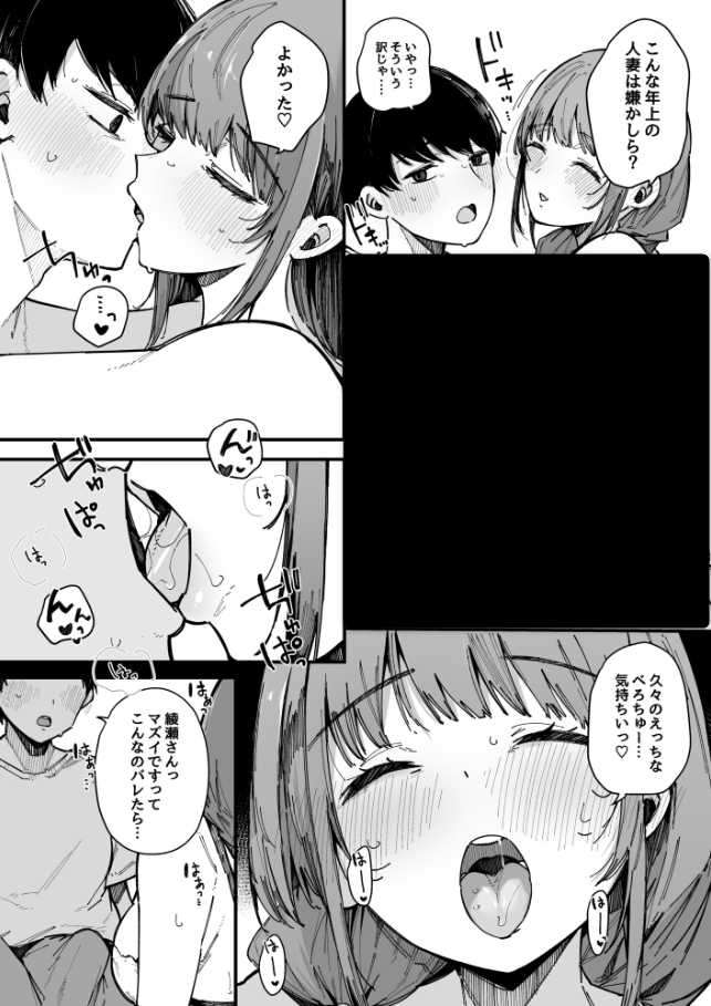 mihawk_baunty0's tweet photo. 11/12 https://t.co/TvJY3t3RFk