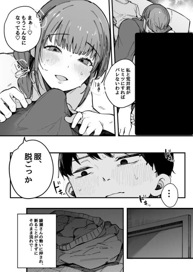 mihawk_baunty0's tweet photo. 11/12 https://t.co/TvJY3t3RFk