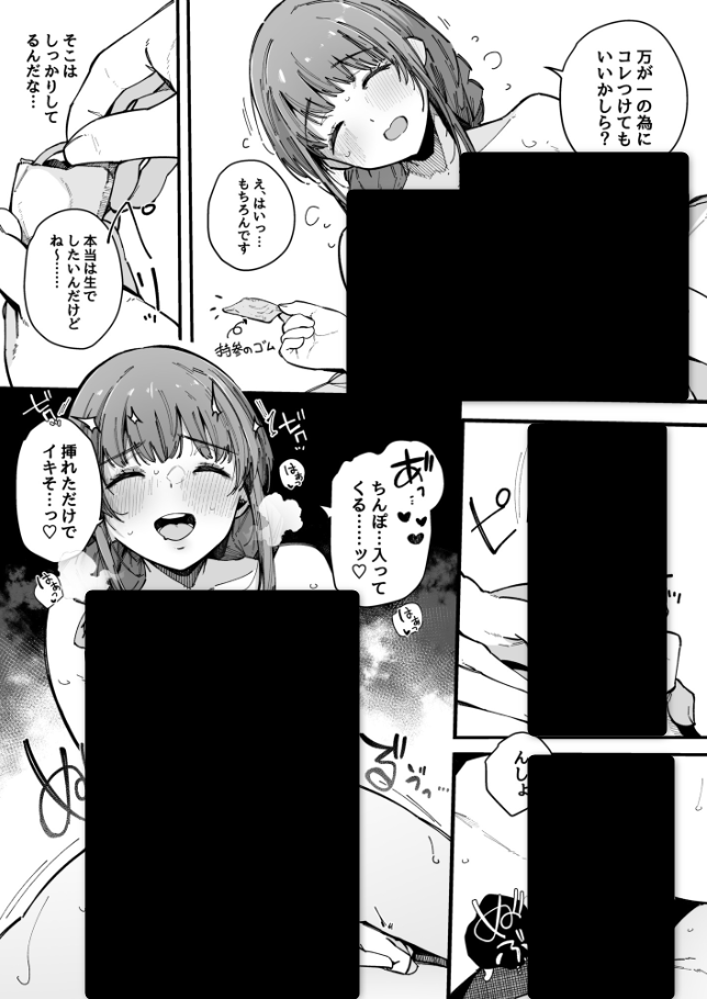 mihawk_baunty0's tweet photo. 11/12 https://t.co/TvJY3t3RFk