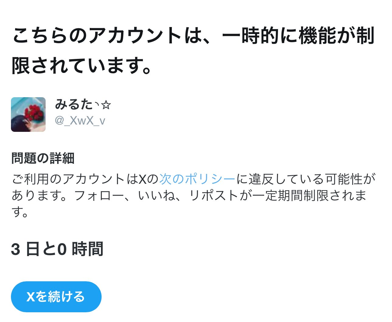 ‪✿SSRフォロー割あります‪‪‪ 様　まとめ15 たいせい on X: 