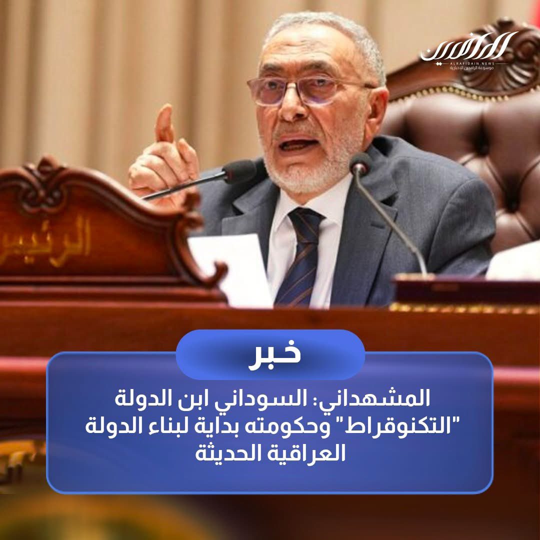 AlsumariOsama's tweet photo. يعتقد رئيس مجلس النواب أن بناء الجسور هو بناء الدوله !!! و كيف لا و هو قادم من العصور الوسطى لا نعلم أي ريح هوجاء رُمى بها هذا البلد . https://t.co/YxeVVALiqT
