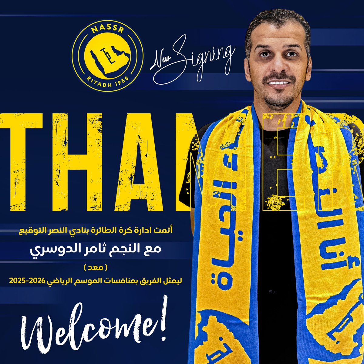 Alnassr_SG's tweet photo. 🏐 || طائرة #النصر تتعاقد مع النجم ثامر الدوسري 🇸🇦
ليمثل الفريق بمنافسات الموسم الرياضي 2025/2026

بالتوفيق لنجمنا الجديد 🤩👏
#رياضات_النصر_المختلفة https://t.co/wYzusWV4WE