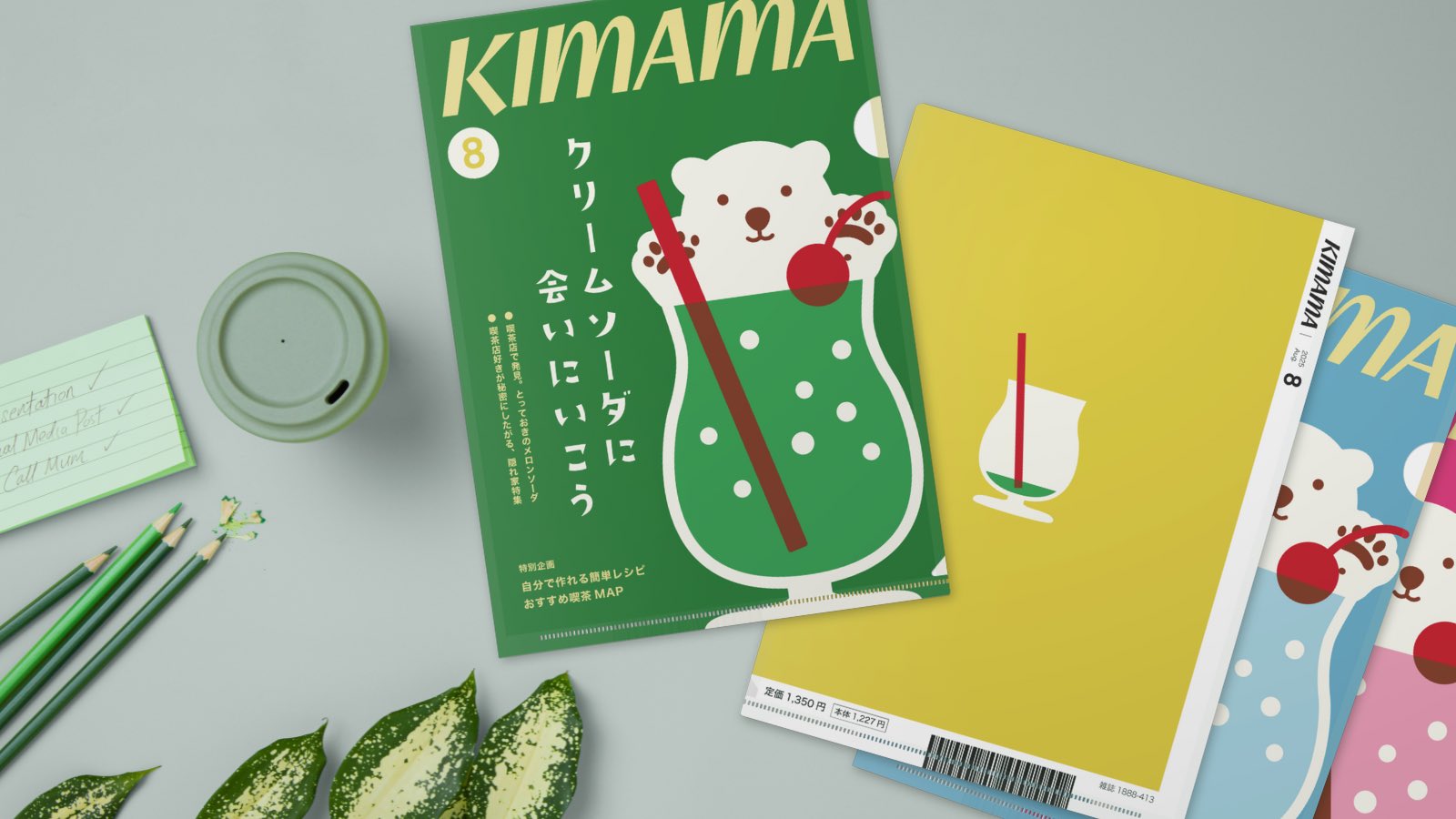 自由町きまま店|文具系グッズ制作垢 (@jiyuchokimama) / X