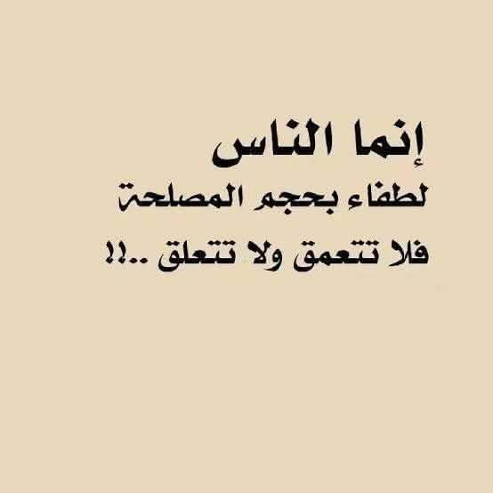 1_psychologists's tweet photo. #اللطف_السائد https://t.co/fPBTXdneat
