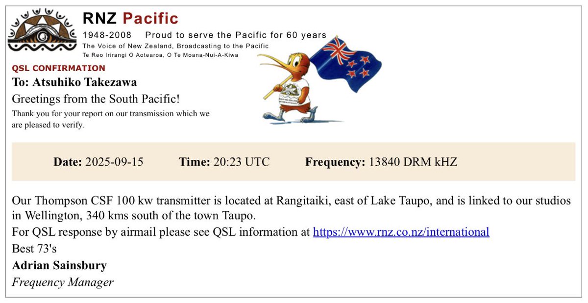 atake's tweet photo. eQSL received from RNZ Pacific (DRM)

Response time: 3 days

#ベリカード #VerificationCard #eQSL #QSL #shortwave #短波放送 #bcl #swl #drmlog https://t.co/4dVAqpYmcb