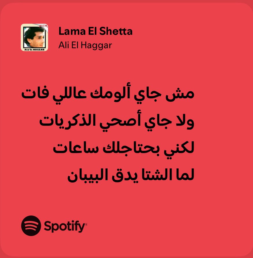 ali (@ali19259094) on Twitter photo 