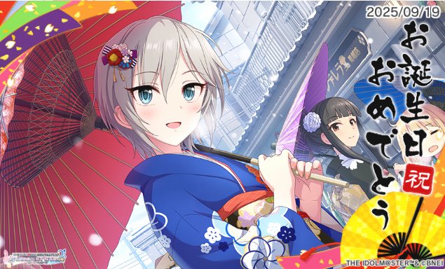 tomoch_lcokane's tweet photo. お誕生日おめでとう！　#アナスタシア誕生日 #デレステ https://t.co/veBOpeGZcw