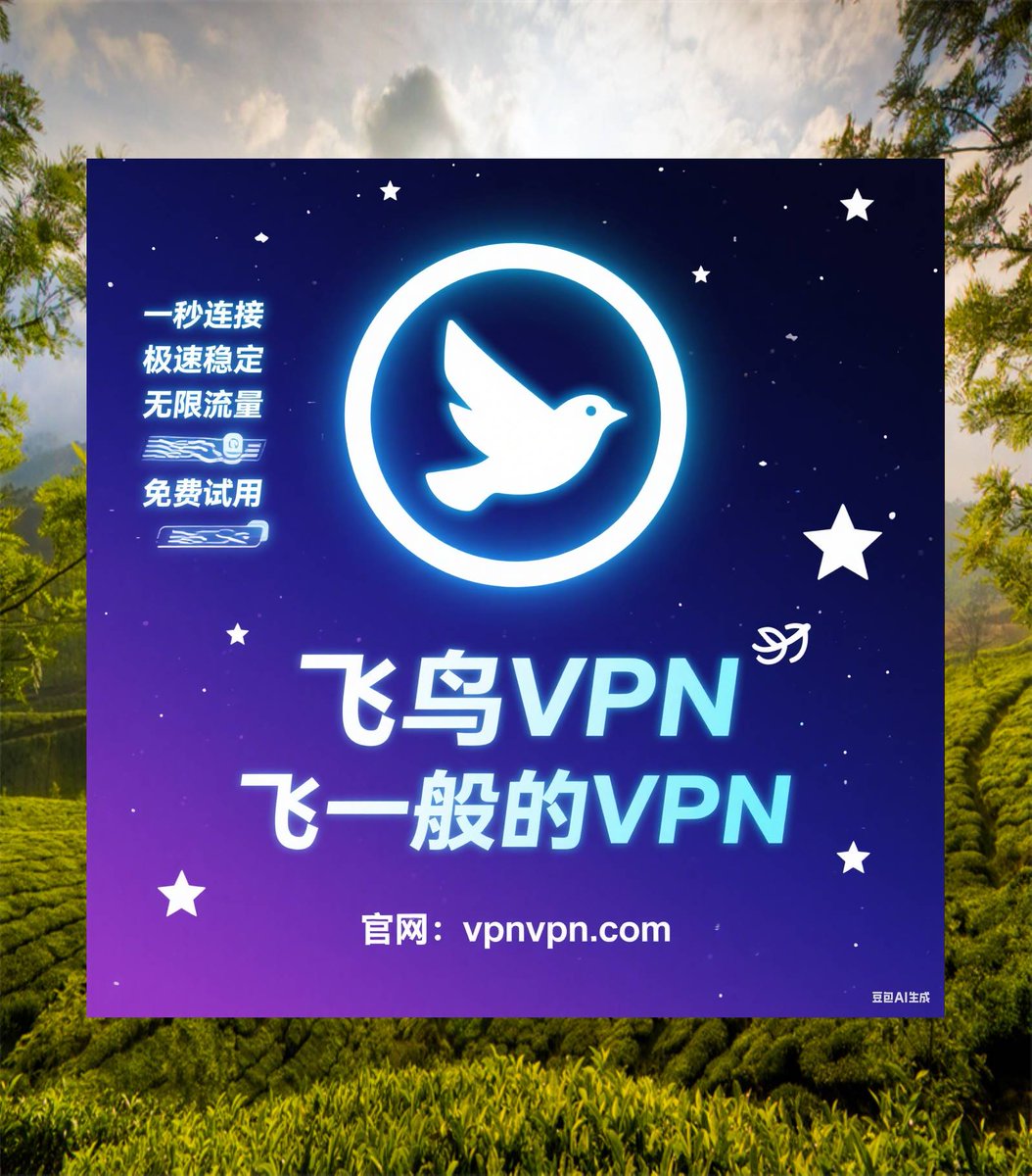 ↙♀

        🫣  ♂↘ 点击获取：<a href="/xathity16817/">vpn加速器翻墙节点</a>

注册送免费时长

# 机场节点搭建 Opera   一键加速全球 高速中继节点 机场无线电 风星 vpn用哪个好 加密分段 翻墙避坑贴 小火箭配置 vpn收费推荐 防护优化 付费机场贴 小火箭设置规则 雷光