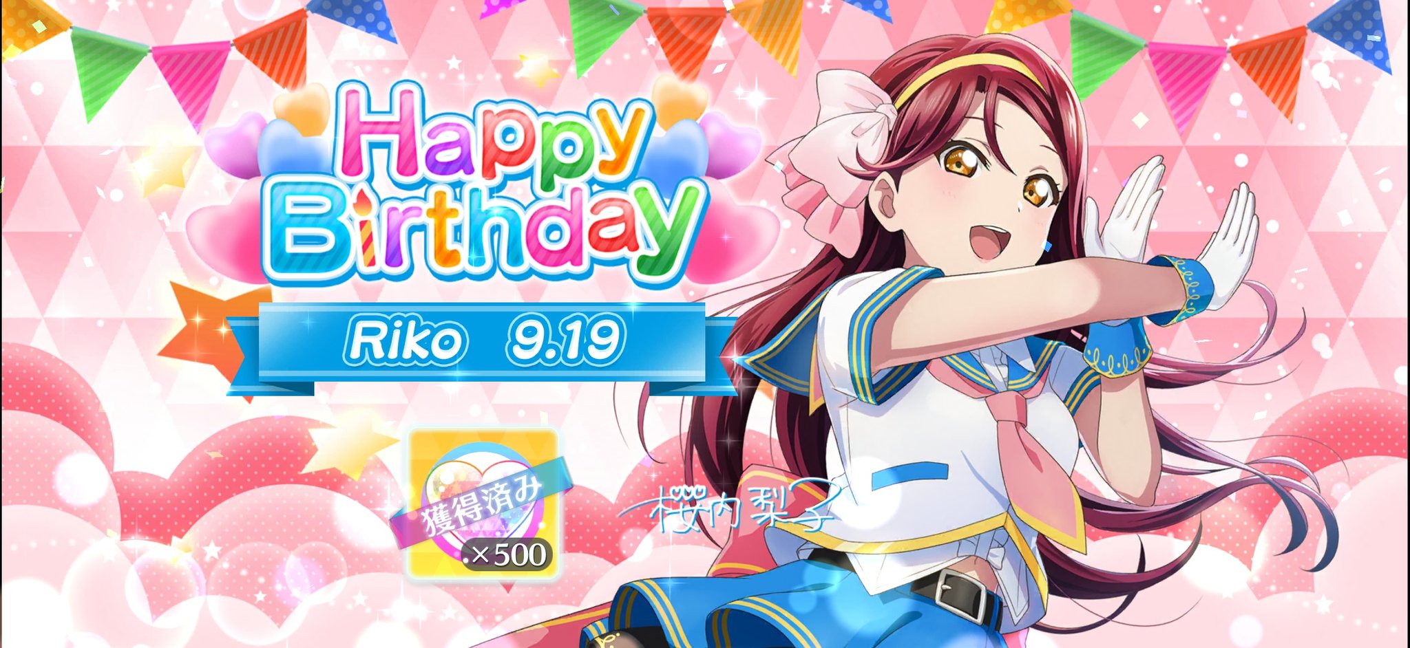 ⭐️かおちゃん♪⭐️ 青歌かなん🐬 on X: 