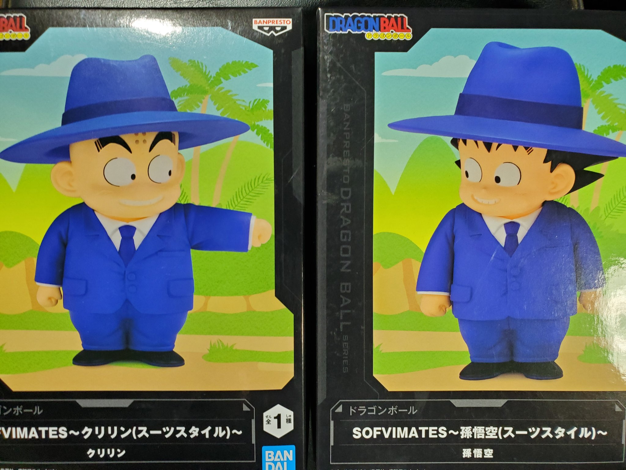 ドラゴンボール SOFVIMATES 亀仙人 孫悟空 クリリン スーツスタイル