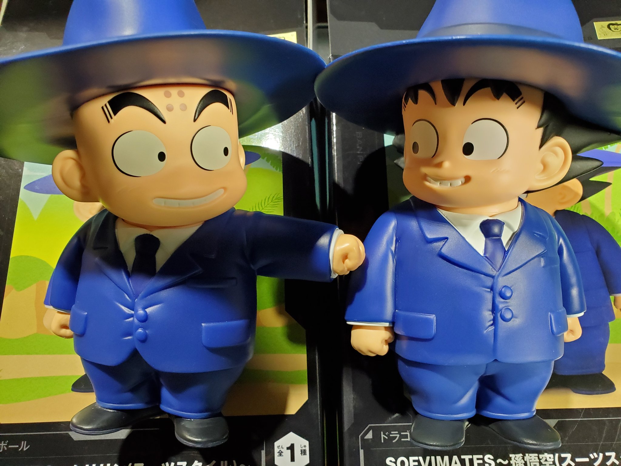 ドラゴンボール SOFVIMATES 孫悟空 クリリン 10体セット