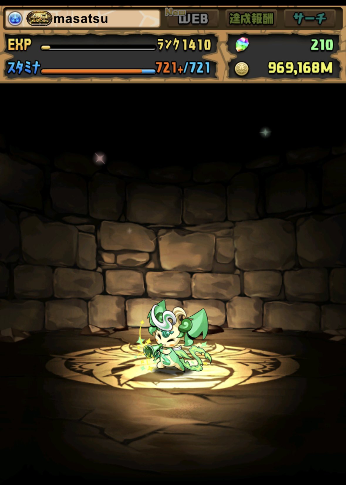 まさつ on X: 