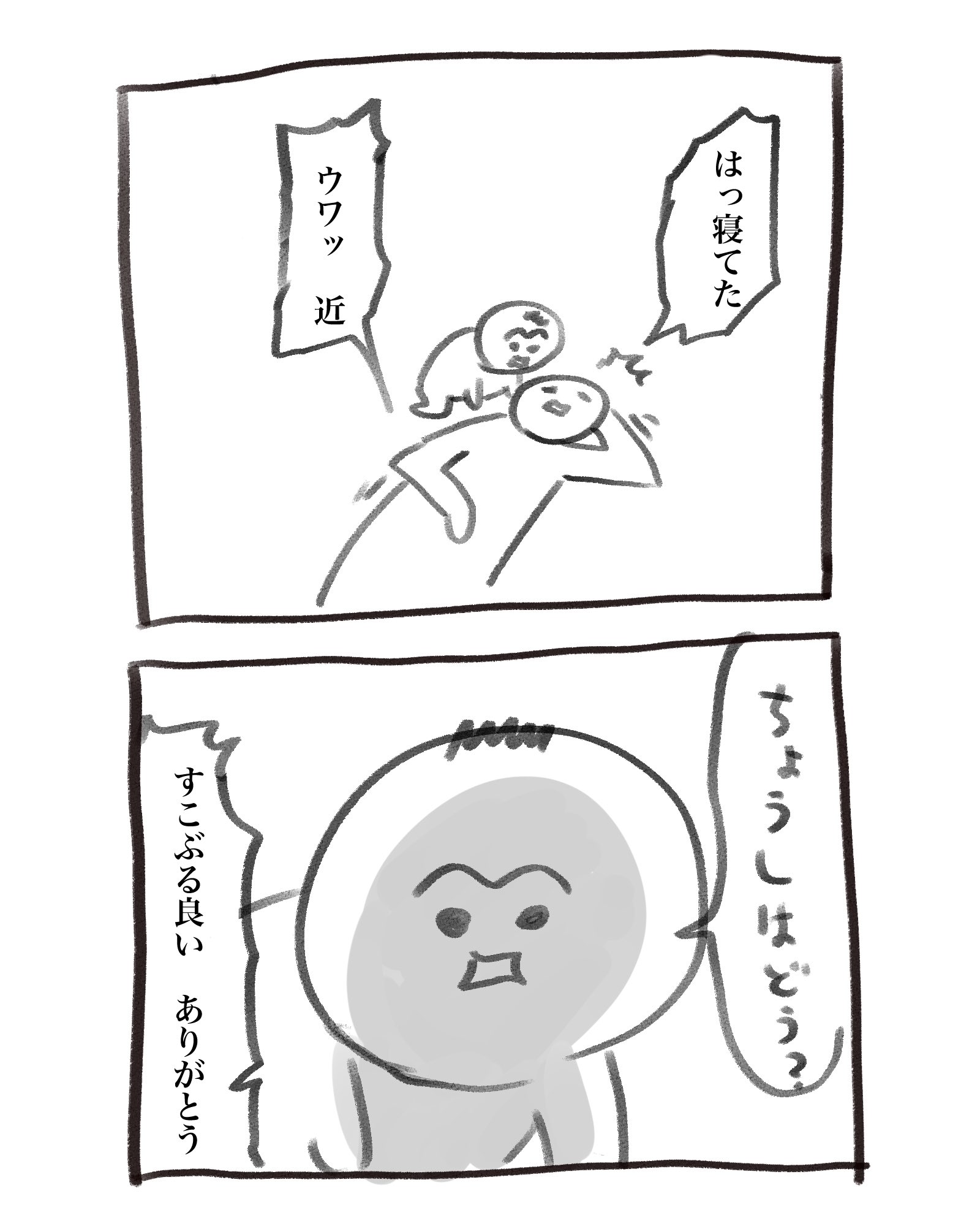 犬犬 (@inu_eat_inu) / X