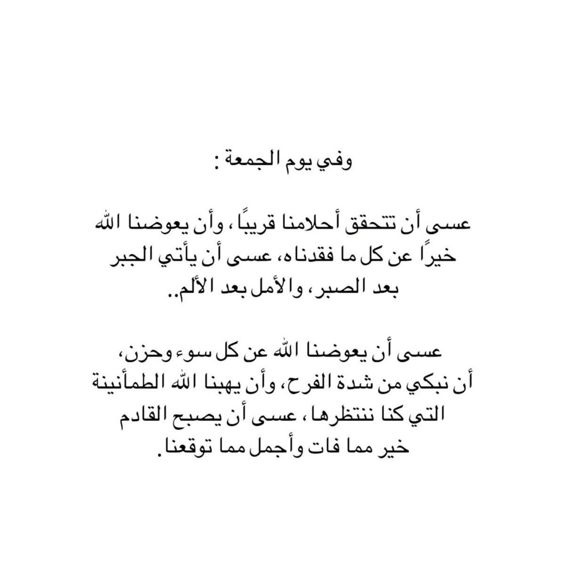 ذكر (@ill2ie) on Twitter photo 