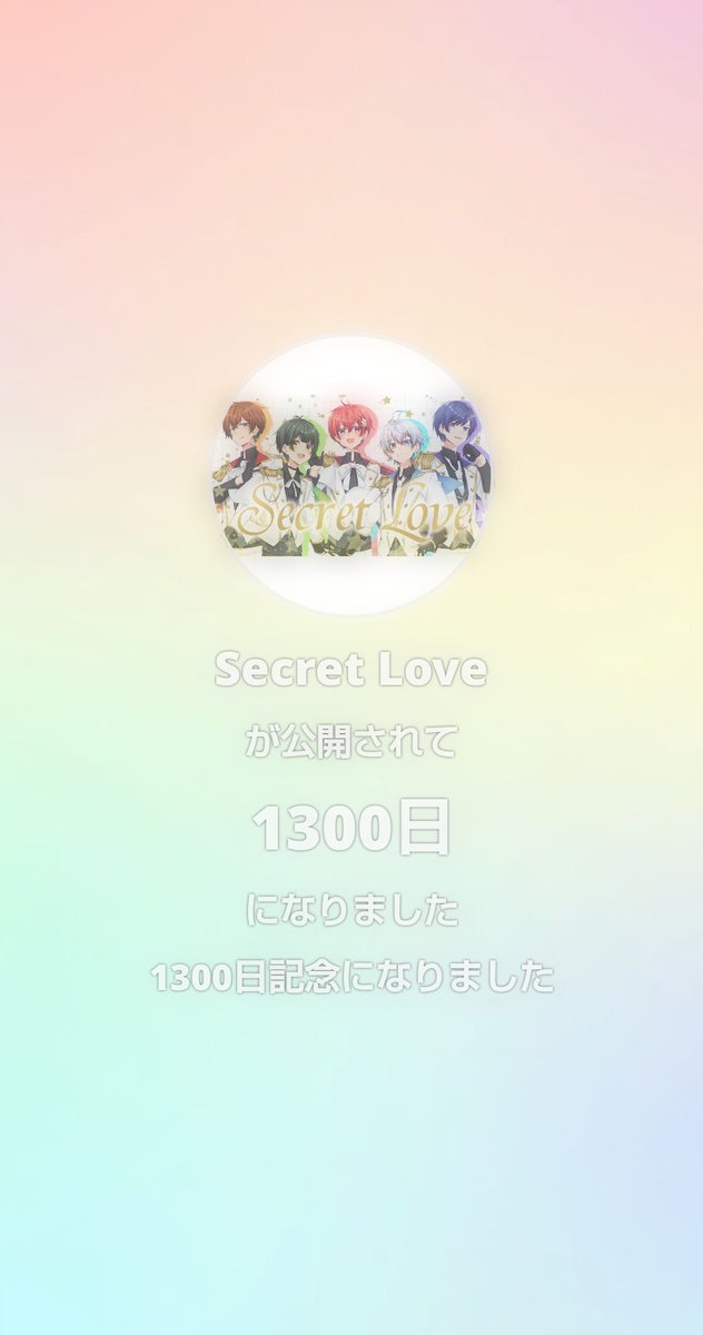 ãããð«ðšâ£ïžðž ~äœé»ã²ãã²ãäž~ (@_ramu_2999) on Twitter photo â¡âå
¬é1300æ¥èšå¿µ
ãSecret Loveããå
¬éãããŠã1300æ¥ã«ãªããŸãã!!!
ãã®æ²ã®æè©ã«ã¯ãã£ã€ããšãããã¡ããããã¡ããã£ãç·šæ²ãçŽ æµã§ãç§ã®1çªå€§å¥œããªæ¥œæ²ã§ãâšâš
ãããããã£ãšè²ããªäººãããã®çŽ æµãªæ²ãç¥ã£ãŠãããŸãããã«âŒïžâŒïž
#ãããœã â¡âå
¬é1300æ¥èšå¿µ
ãSecret Loveããå
¬éãããŠã1300æ¥ã«ãªããŸãã!!!
ãã®æ²ã®æè©ã«ã¯ãã£ã€ããšãããã¡ããããã¡ããã£ãç·šæ²ãçŽ æµã§ãç§ã®1çªå€§å¥œããªæ¥œæ²ã§ãâšâš
ãããããã£ãšè²ããªäººãããã®çŽ æµãªæ²ãç¥ã£ãŠãããŸãããã«âŒïžâŒïž
#ãããœã