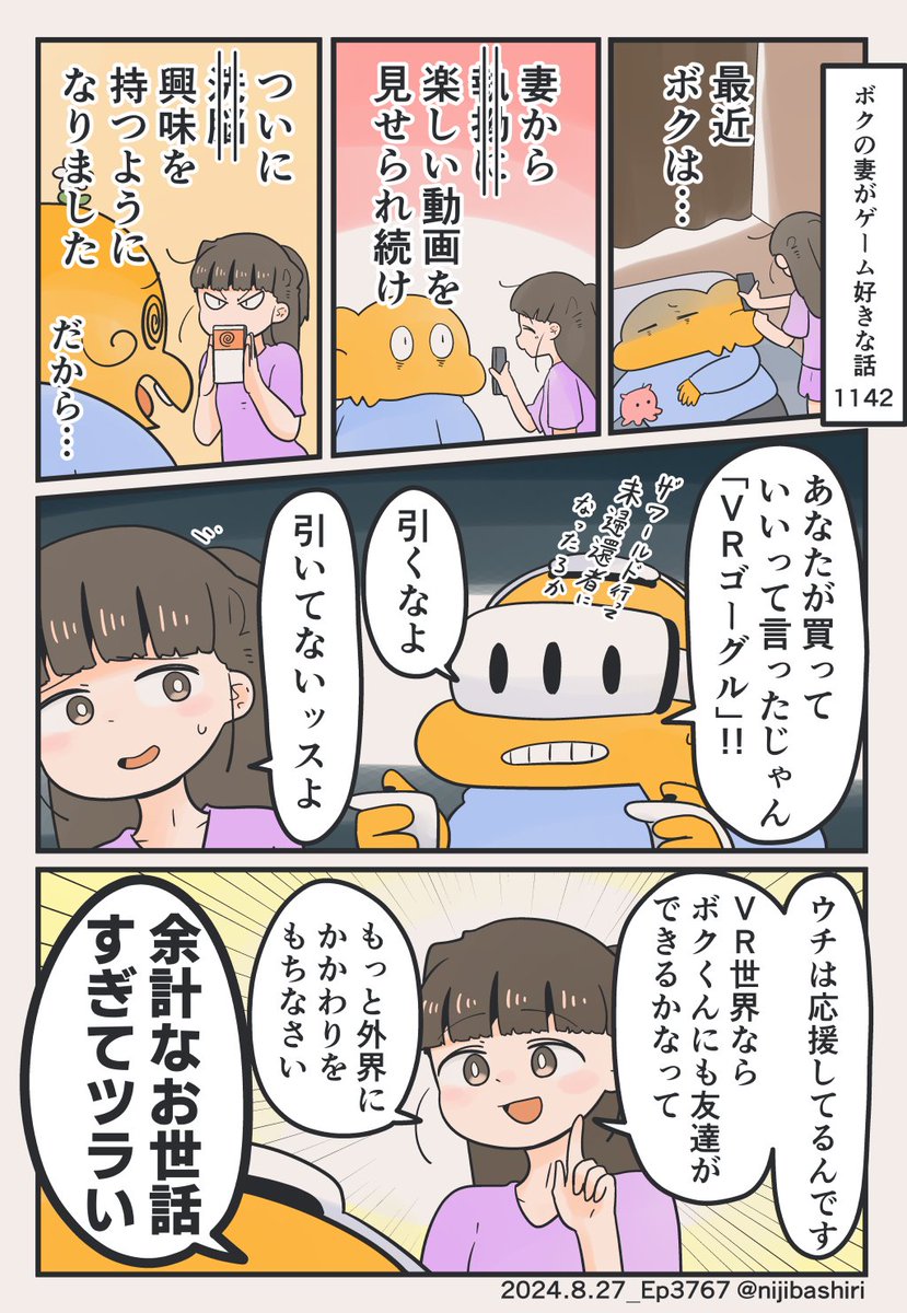 (2/2) 