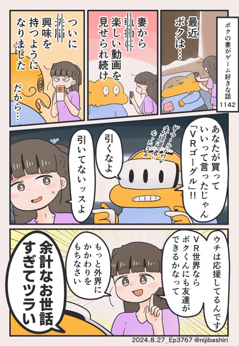 (2/2) 