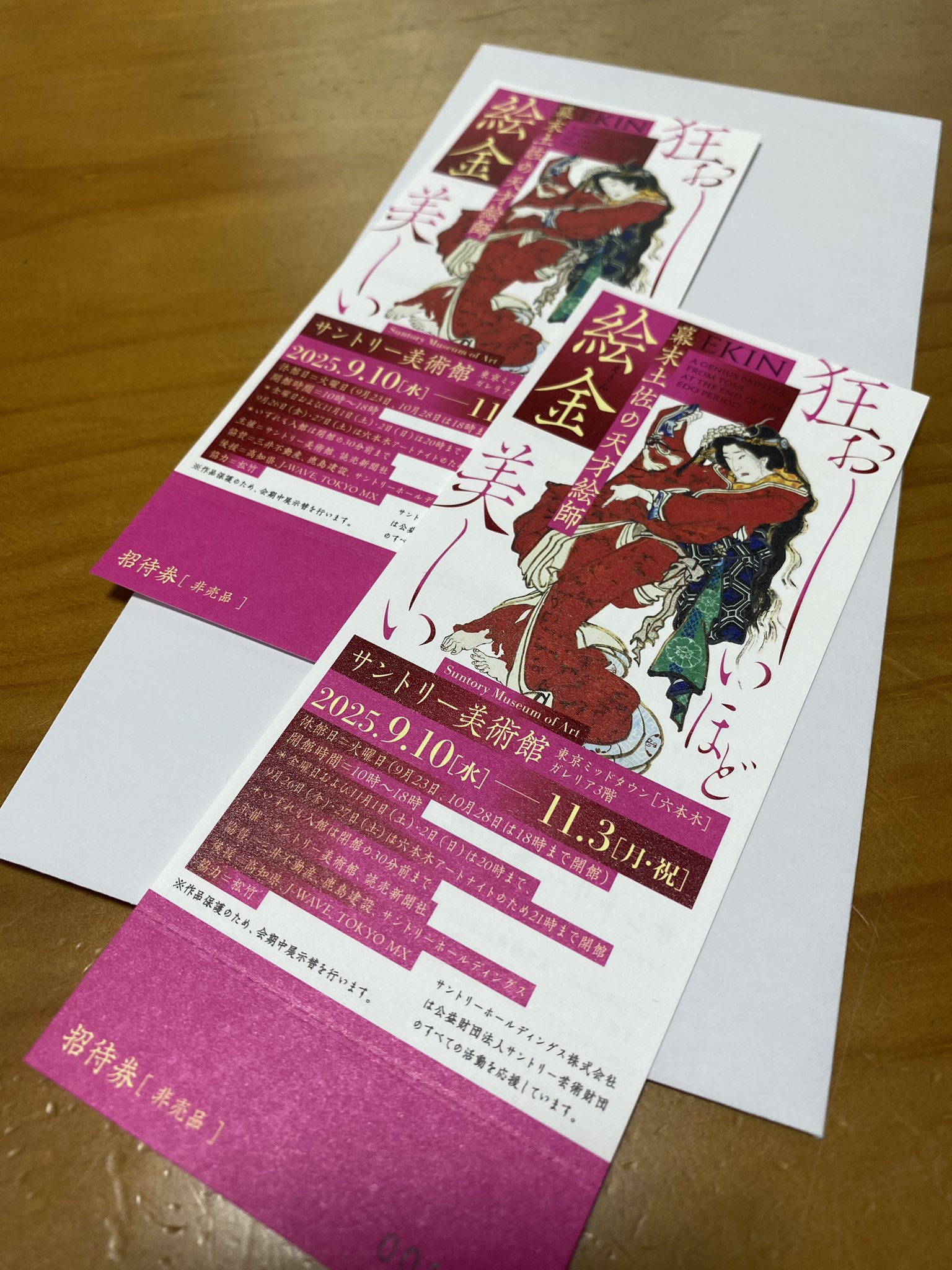 ルナ☆ (@runa358) / X