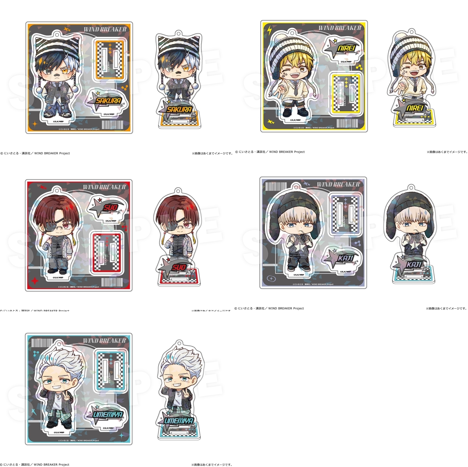 WIND BREAKER ウィンドブレイカー グッズまとめて WIND BREAKER(ウィンドブレーカー)｜アニメキャラの最新グッズ