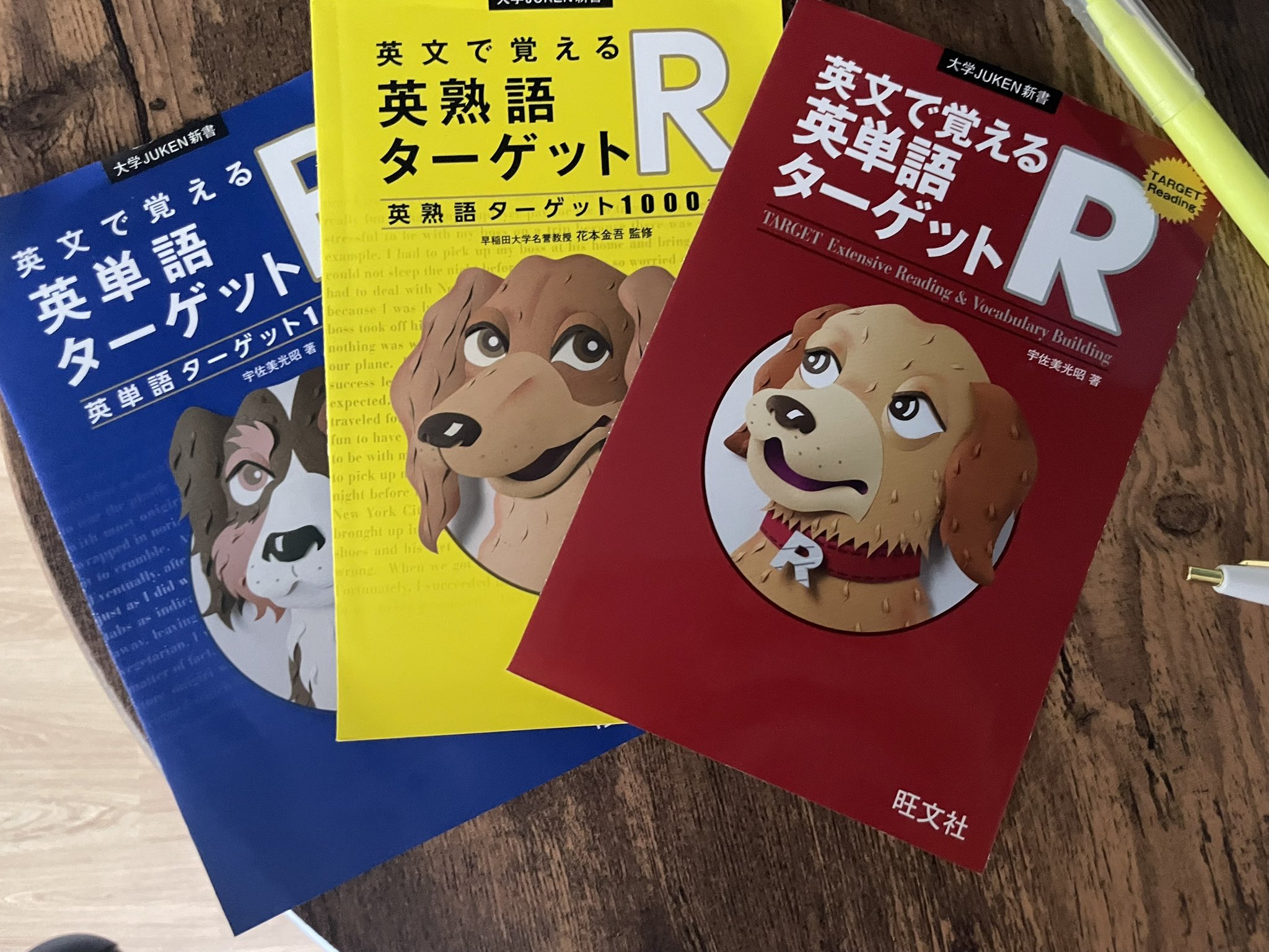 ●スーパーラーニング英熟語★暗示学習の力を活用して▶ 短期間で驚異的な成果を♪ ○スーパーラーニング英熟語☆暗示学習の力を活用して▷ 短期