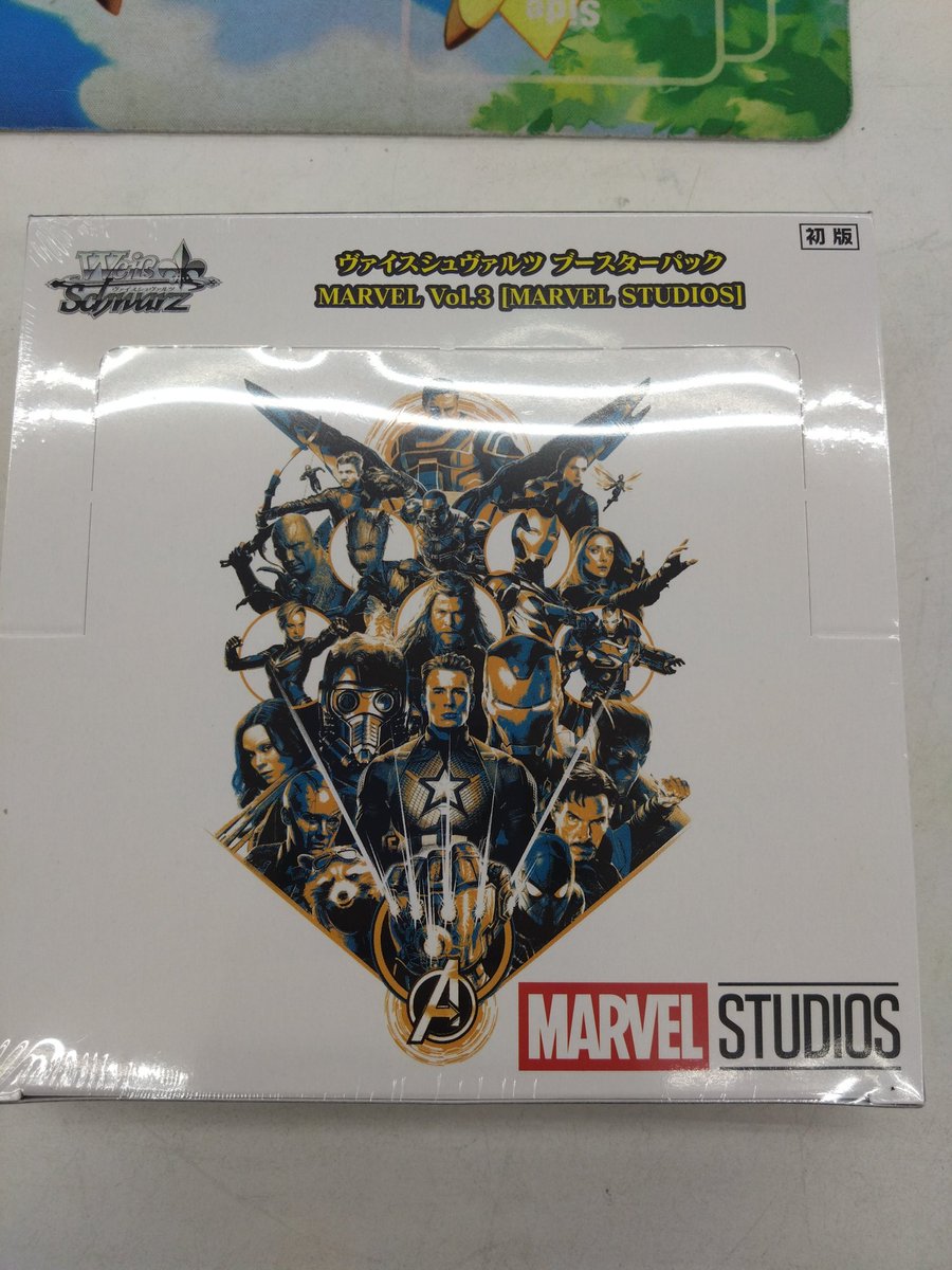 ヴァイスシュヴァルツ ブースターパック Marvel Amazon.co.jp: ヴァイスシュヴァルツ マーベル カード