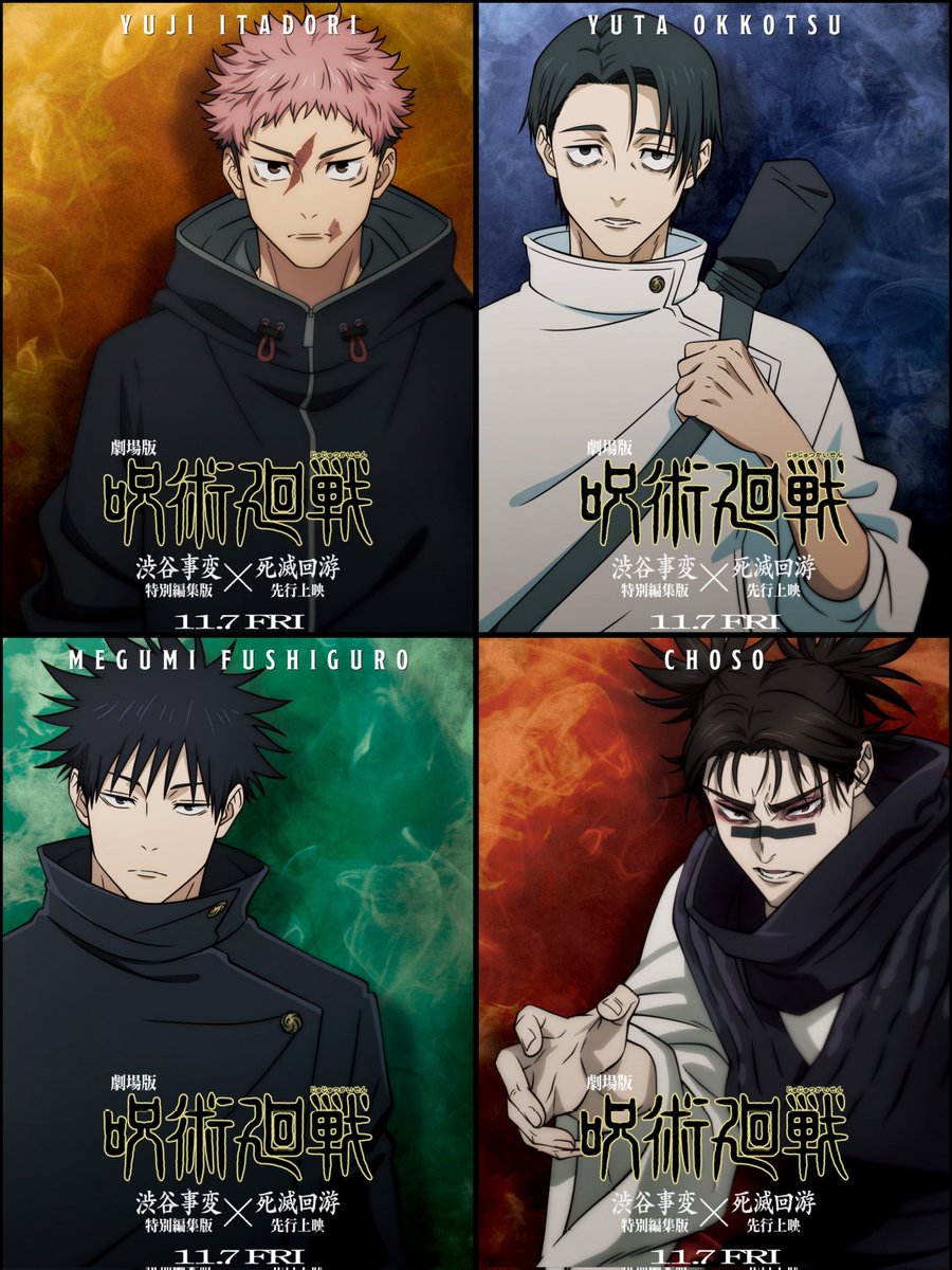 JJK CG ARC ANIME CHARACTER VISUALS!!