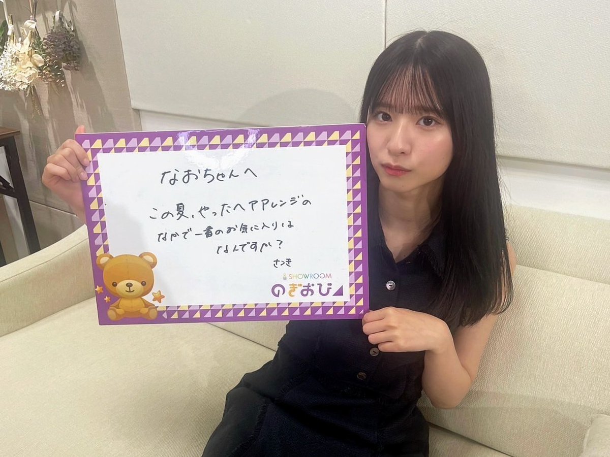 乃木フェス井上和　直筆サインLEDクロック　乃木坂46櫻坂6期生日向坂　生写真 乃木フェス井上和 直筆サインLEDクロック 乃木坂46櫻坂6期生日
