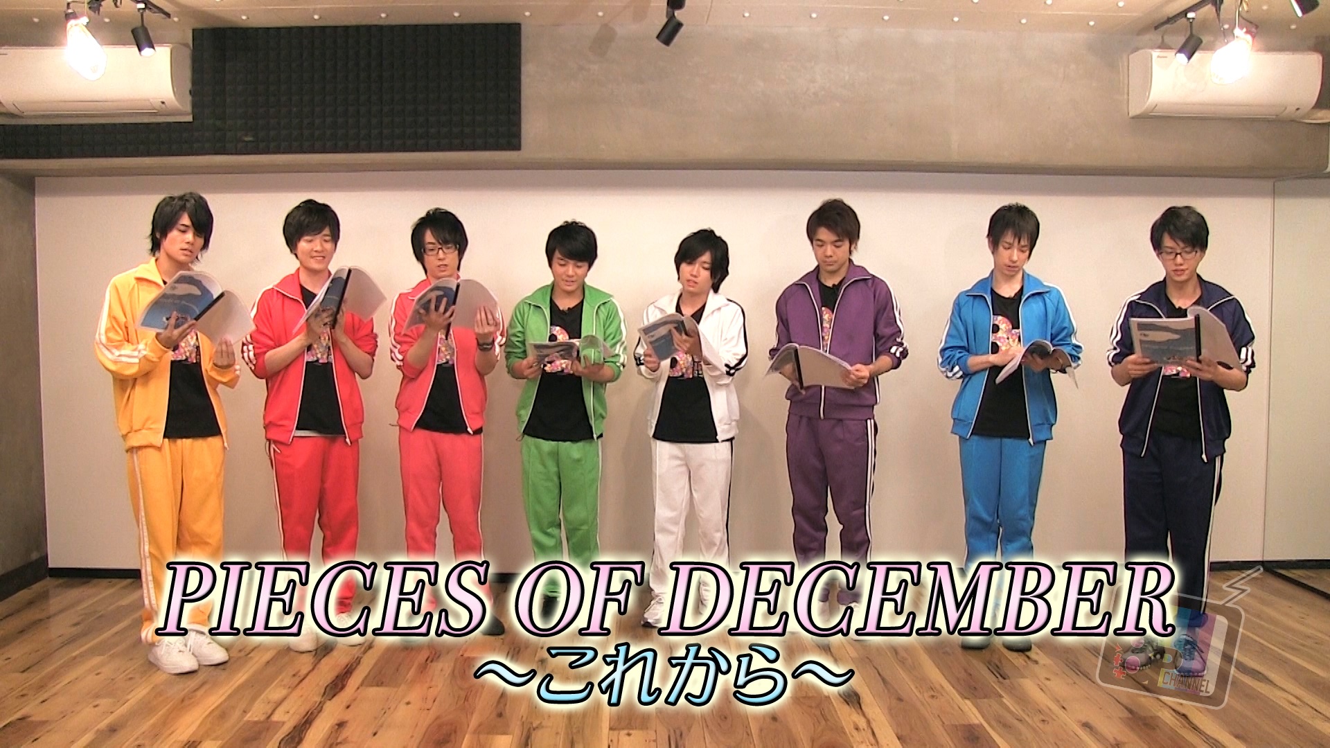 エイトピース　8P channel DVD 声優　バラエティ 8P channel スペシャルセレクションDVD～ピーサーが選んだ人気の
