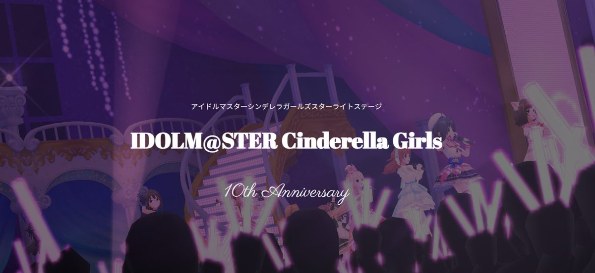 deresute10th's tweet image. 🎉 합작 홈페이지 공개 🎉
합작 홈페이지를 공개합니다! 많은 참여 감사드립니다. 다들 예쁜 일러스트 보시고 방명록에 담당 아이돌에게 하고싶은 말도 같이 적어주시면 감사하겠습니다^^ (합작에 참여 안하신 분들도 작성 가능합니다!)
deresute10th.creatorlink.net