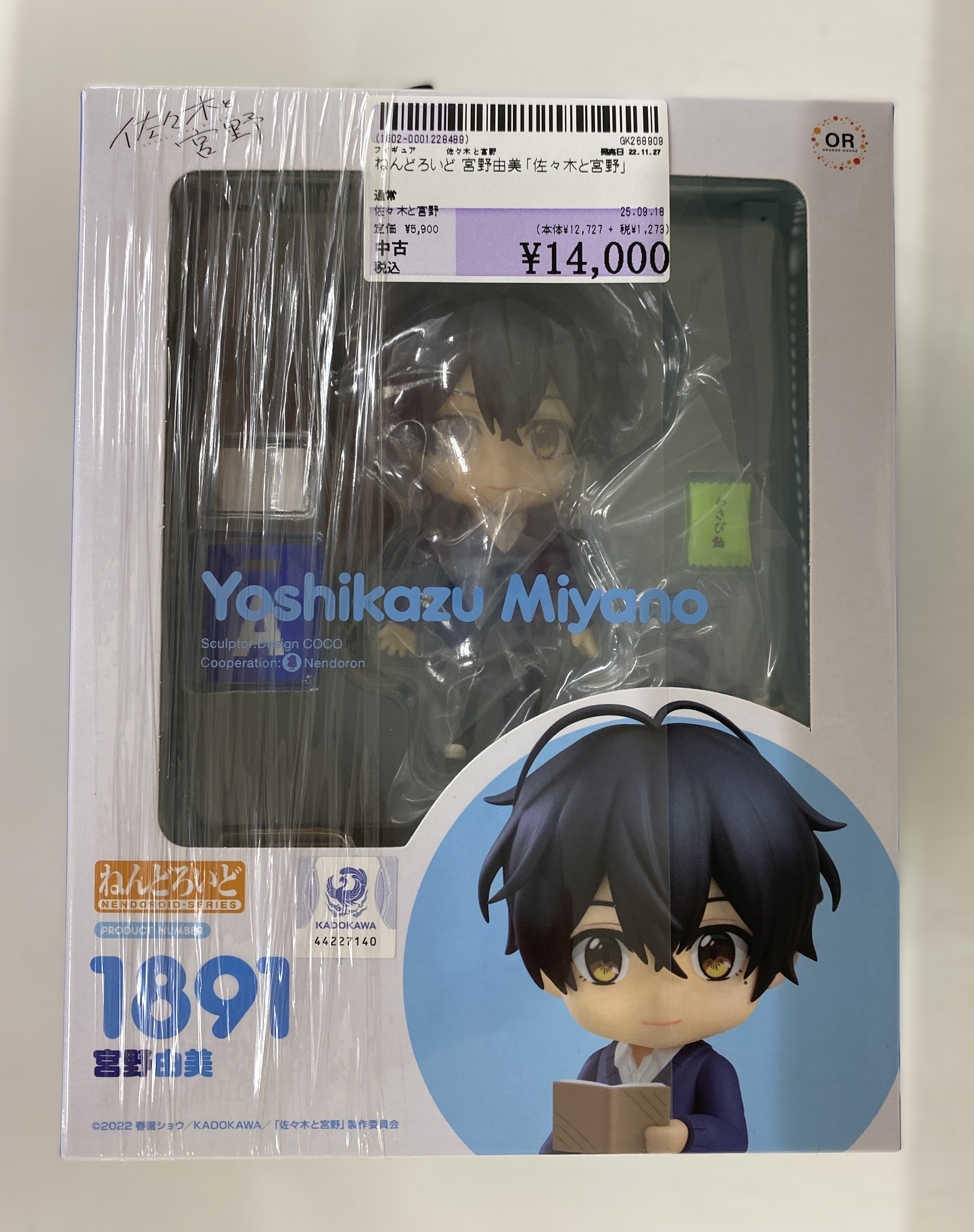 駿河屋東海荒尾店 on X: 
